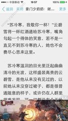 高梅美手机官网